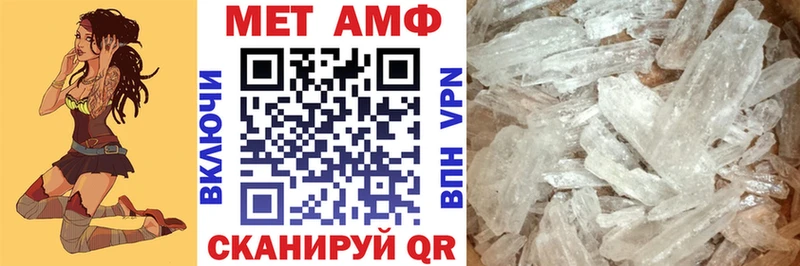 Амфетамин VHQ ссылка на мегу ТОР Глазов