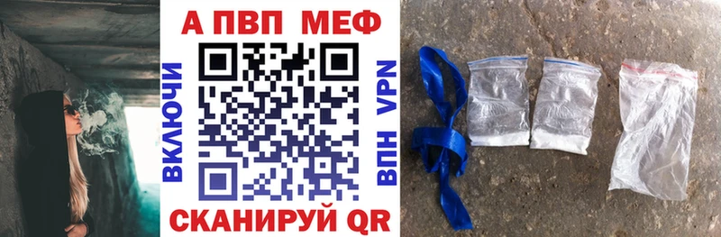 A PVP СК  блэк спрут онион  Глазов  купить закладку 