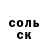 ГАШ гарик R Preston