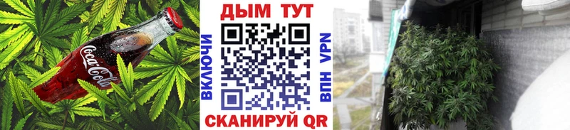 Еда ТГК марихуана  Глазов 