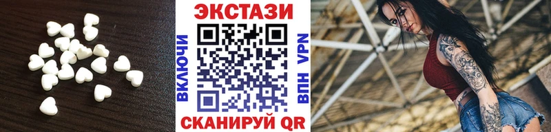 Экстази VHQ купить наркотик Глазов