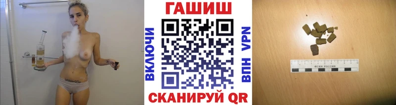 наркотики Глазов ГАШИШ 40% ТГК