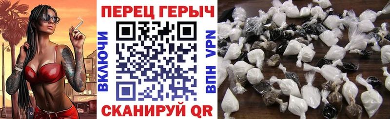купить Глазов Героин афганец
