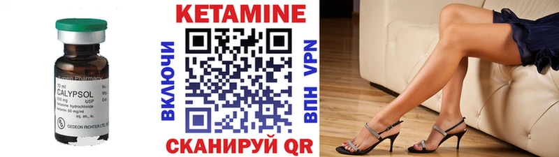 Кетамин VHQ  наркота  Глазов 
