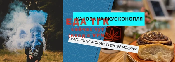 прущий лед Алексин