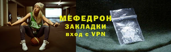 меф VHQ Арсеньев