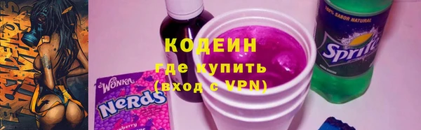 первитин Армянск