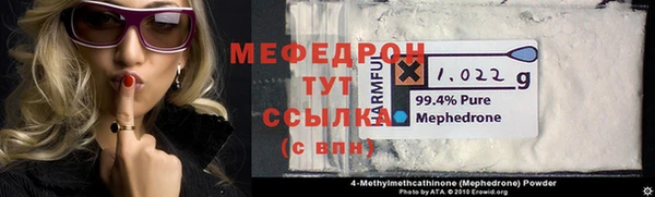 прущий лед Алексин