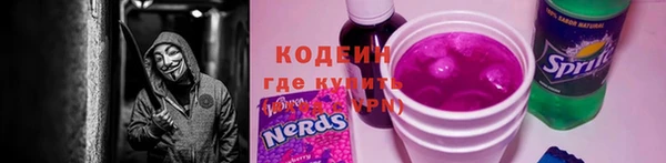 меф VHQ Алексеевка