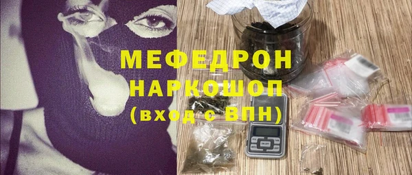 первитин Армянск