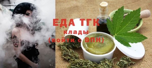 меф VHQ Арсеньев