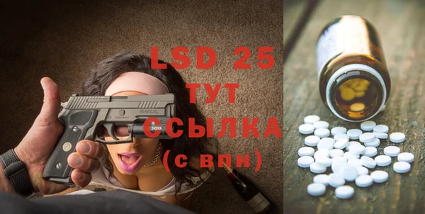 первитин Армянск