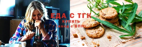 меф VHQ Алексеевка