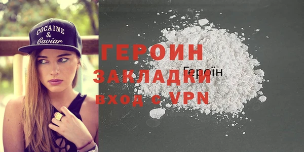 меф Горнозаводск