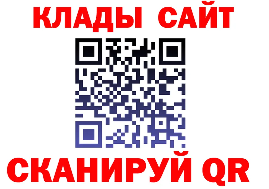 Где найти наркотики? это формула Глазов