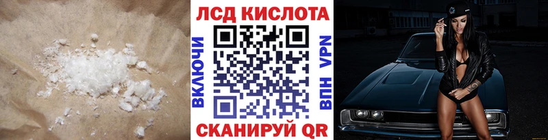 как найти наркотики  Глазов  LSD-25 экстази кислота 