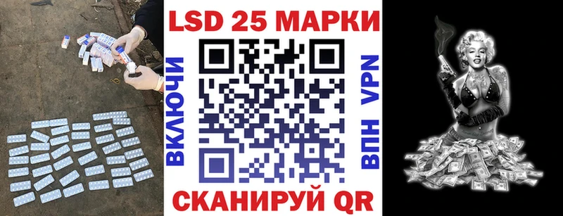 ЛСД экстази кислота Глазов