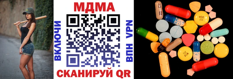 MDMA crystal  Глазов 