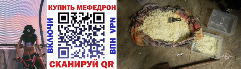 МЕФ VHQ  Глазов 