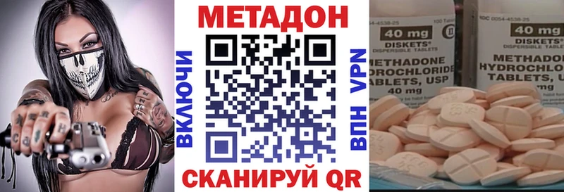 Метадон белоснежный  Глазов 