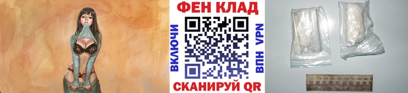 Метамфетамин мет  Глазов 