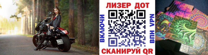 Марки NBOMe 1500мкг  Глазов 