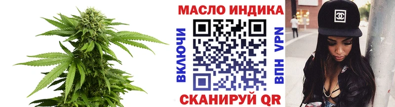 ТГК THC oil  Глазов 
